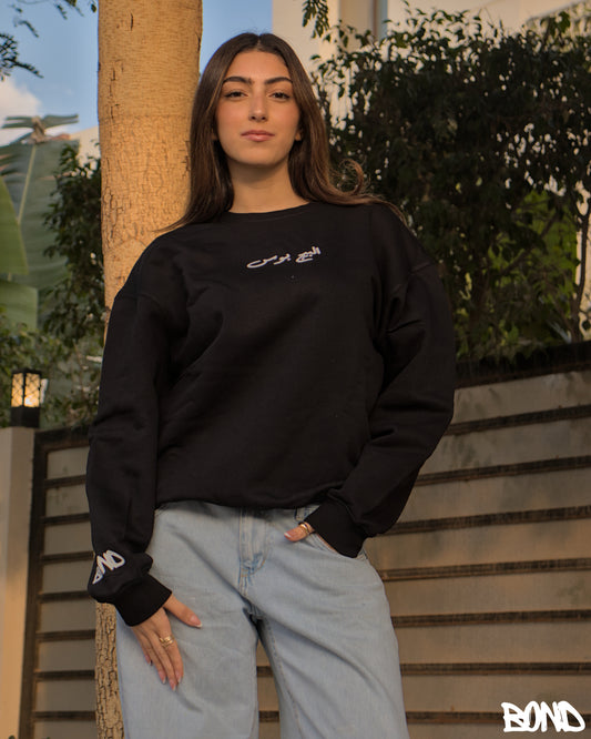 El Big Boss Unisex Crewneck