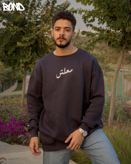 Ma3lesh Unisex Crewneck